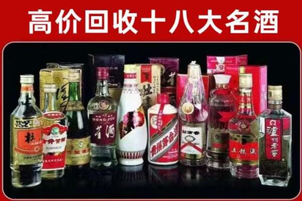 科尔沁右前回收老酒