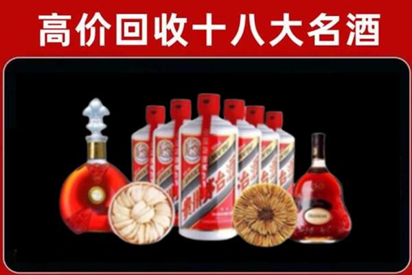 科尔沁右前回收名酒店