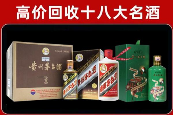 科尔沁右前回收铁盖茅台酒