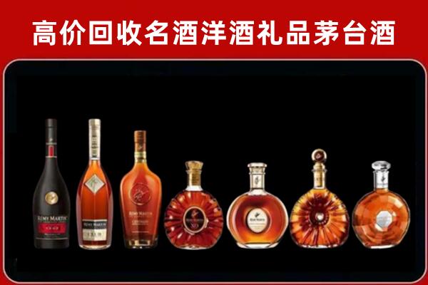 科尔沁右前回收拉菲红酒
