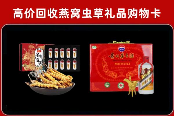 科尔沁右前回收15年茅台酒